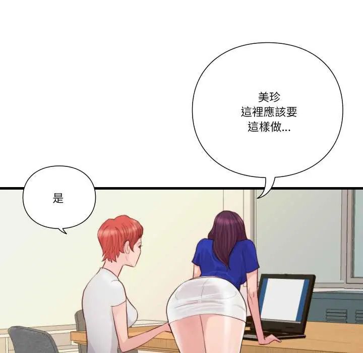 如果還有明天？第13話
