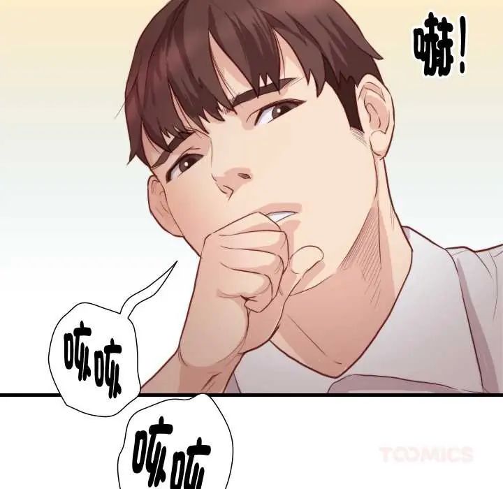 如果還有明天？第13話