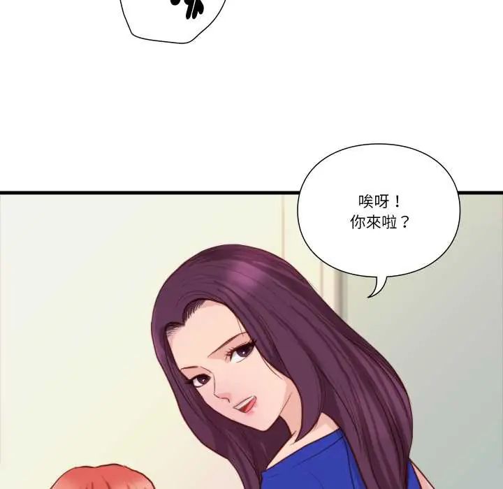 如果還有明天？第13話