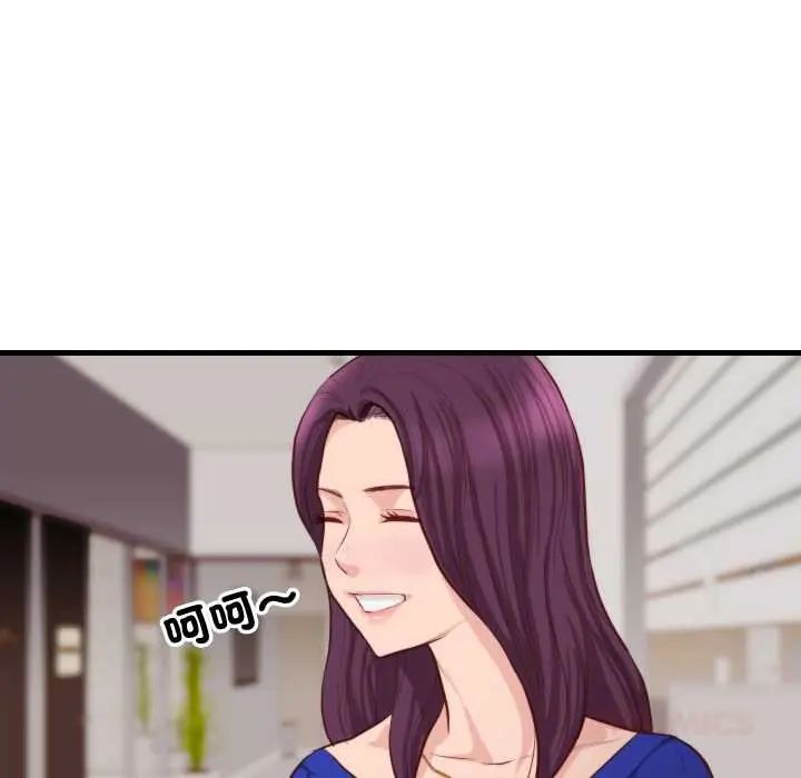 如果還有明天？第13話
