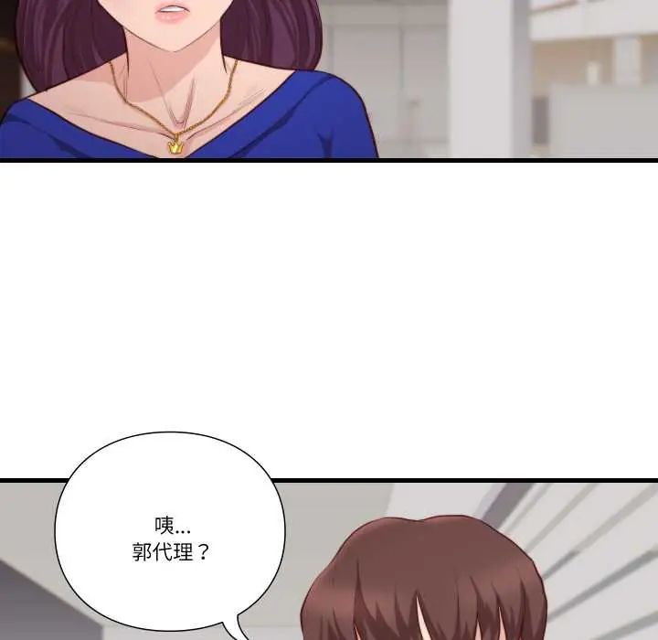 如果還有明天？第13話