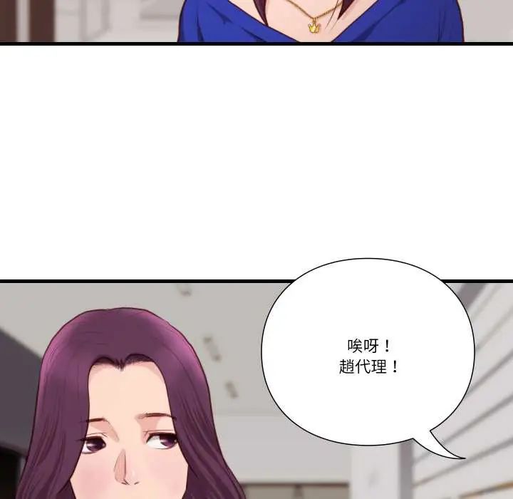 如果還有明天？第13話
