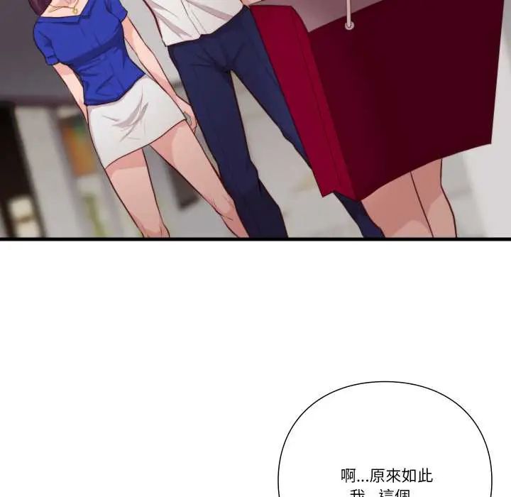 如果還有明天？第13話