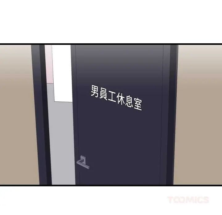 如果還有明天？第13話