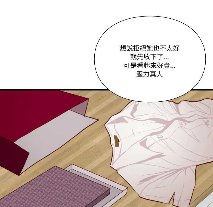 如果還有明天？第13話
