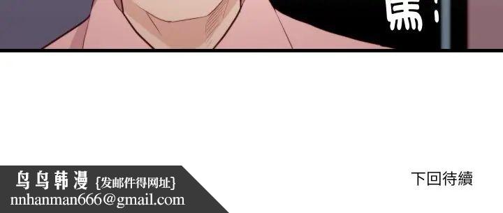 如果還有明天？第13話