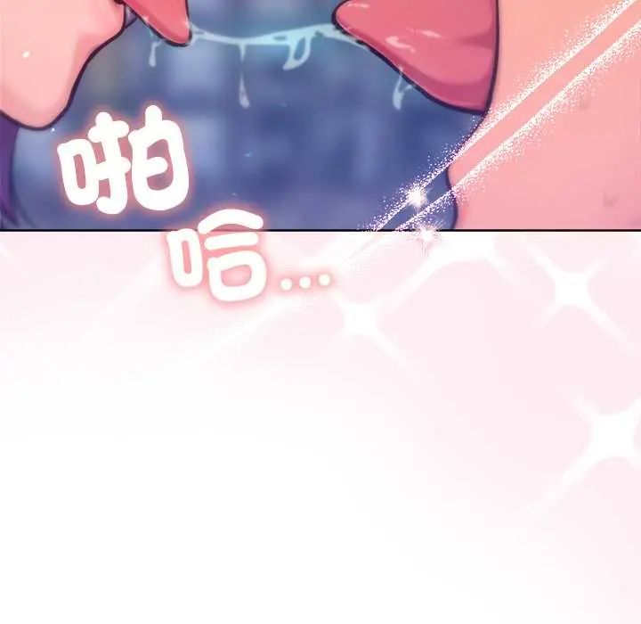 不衹是朋友第17話