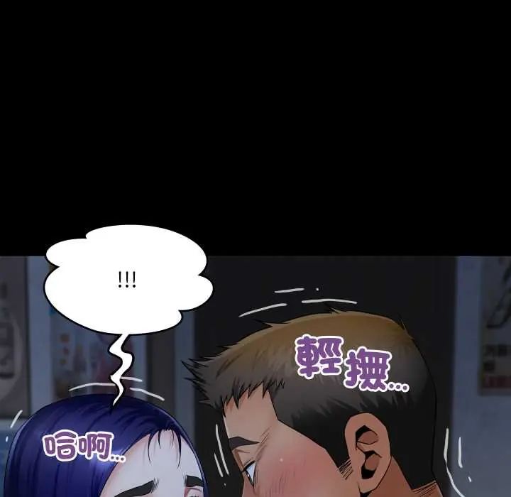 房間裏的心跳第38話