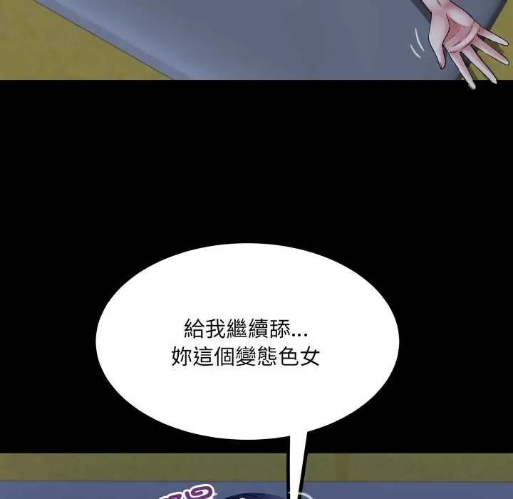 房間裏的心跳第38話
