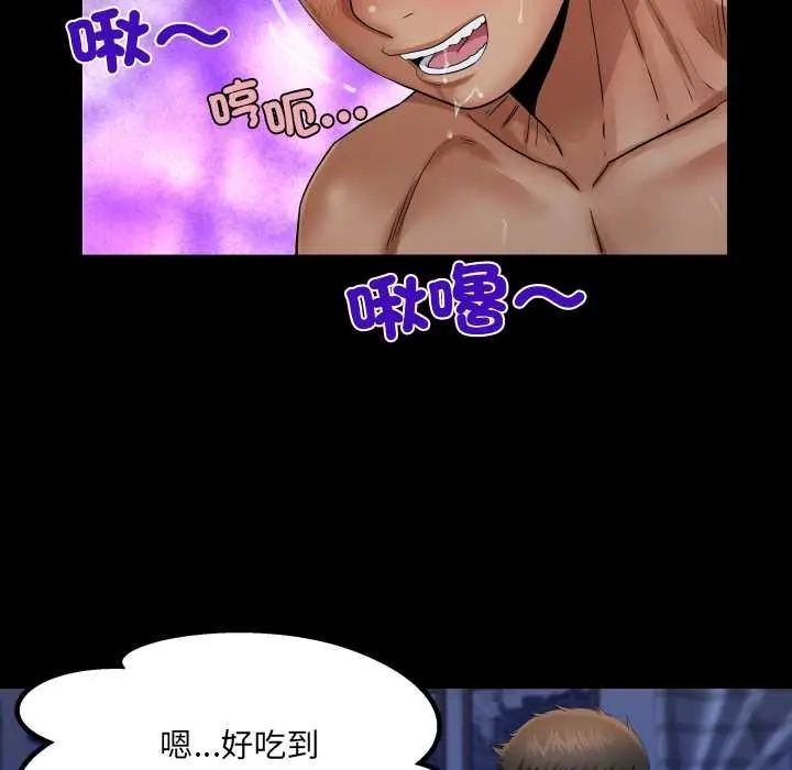 房間裏的心跳第38話