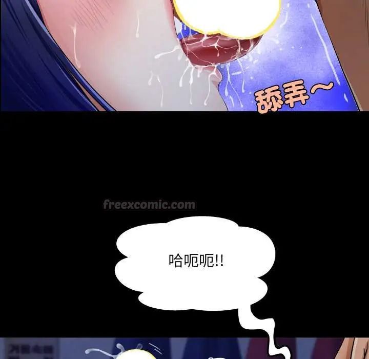 房間裏的心跳第38話