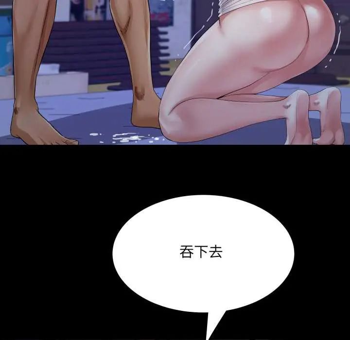 房間裏的心跳第38話