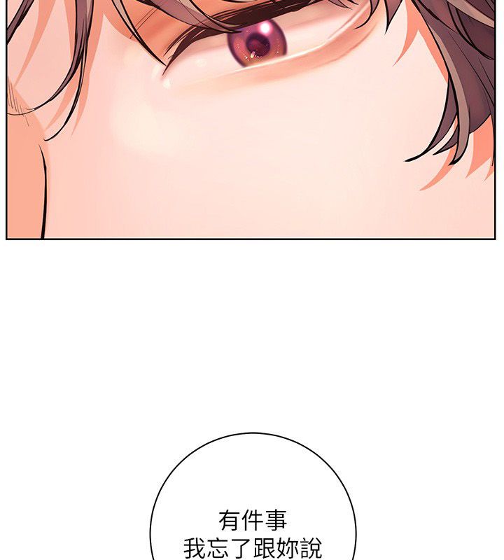 老師的親密指導第103話-與女秘書第一次過招