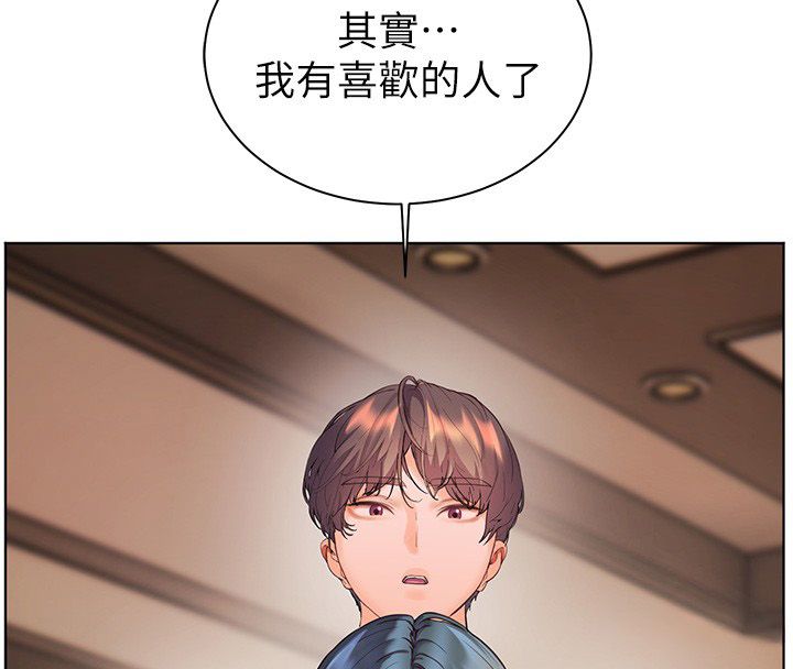 老師的親密指導第103話-與女秘書第一次過招