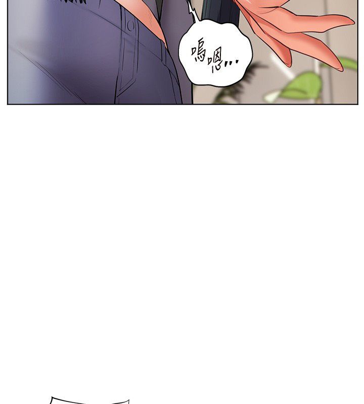 老師的親密指導第103話-與女秘書第一次過招