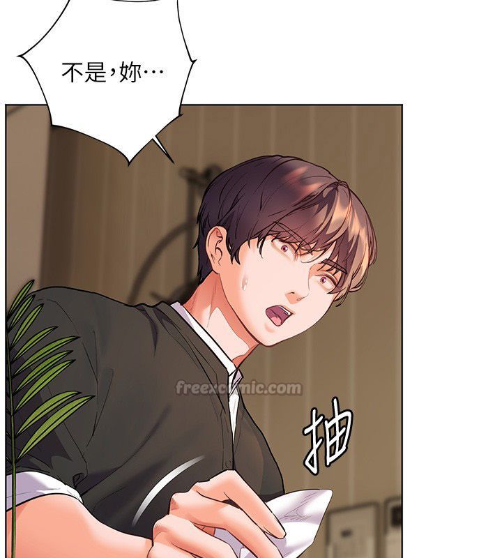 老師的親密指導第103話-與女秘書第一次過招