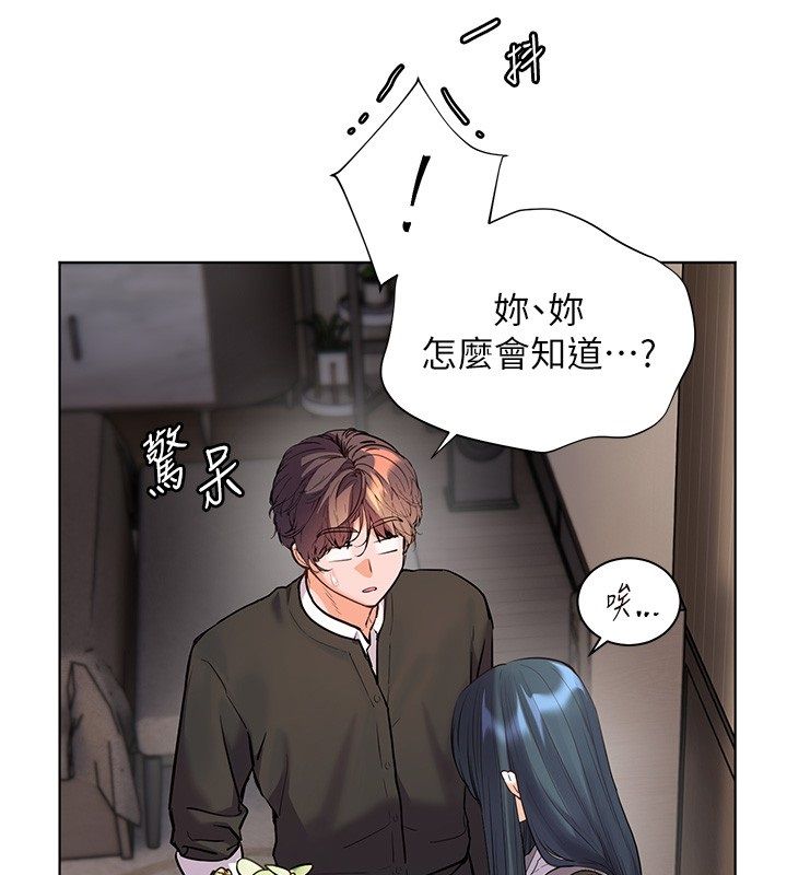 老師的親密指導第103話-與女秘書第一次過招