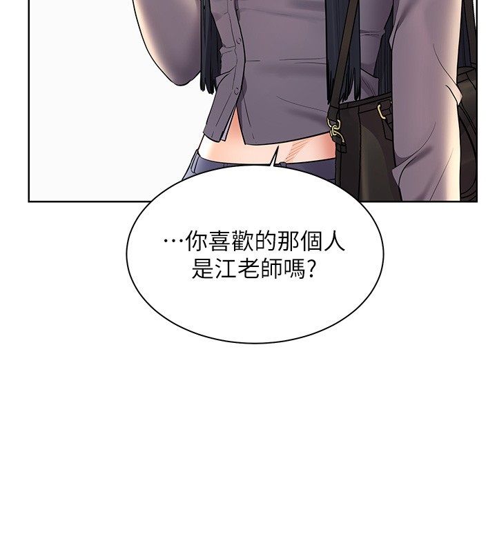 老師的親密指導第103話-與女秘書第一次過招