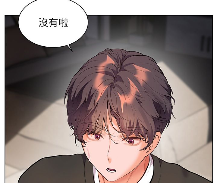 老師的親密指導第103話-與女秘書第一次過招