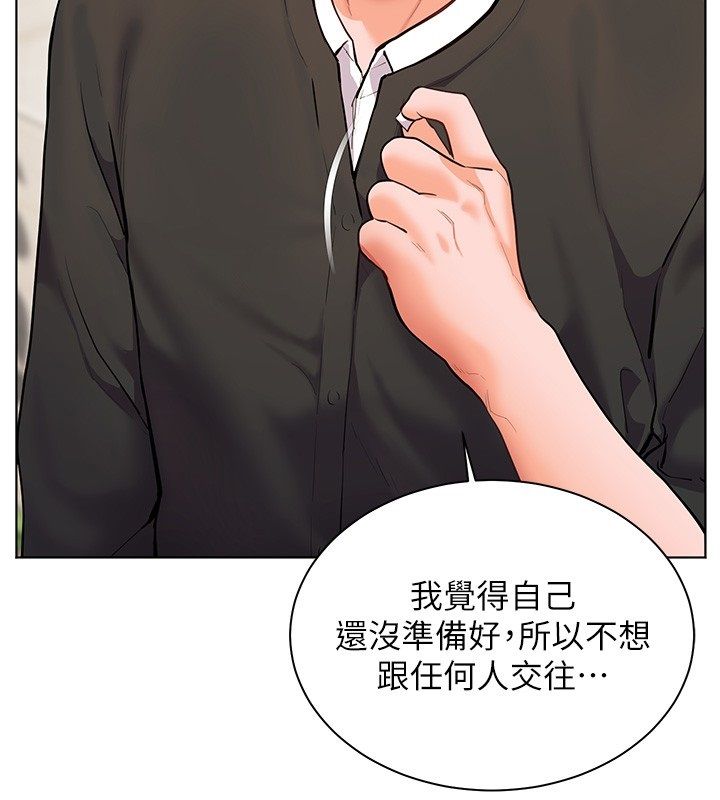 老師的親密指導第103話-與女秘書第一次過招