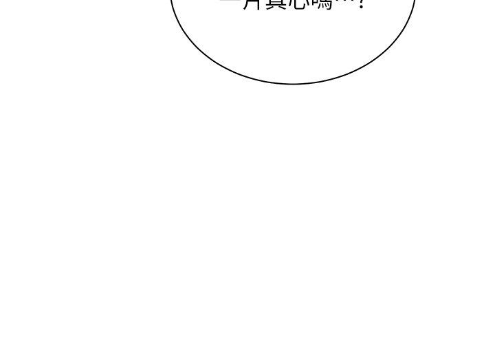 老師的親密指導第103話-與女秘書第一次過招