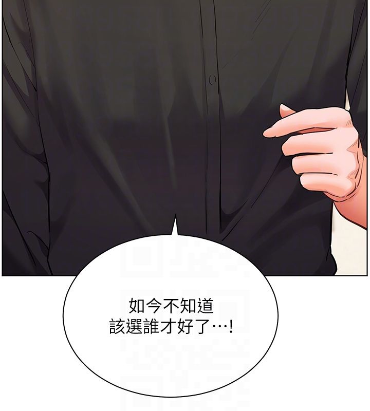 老師的親密指導第103話-與女秘書第一次過招
