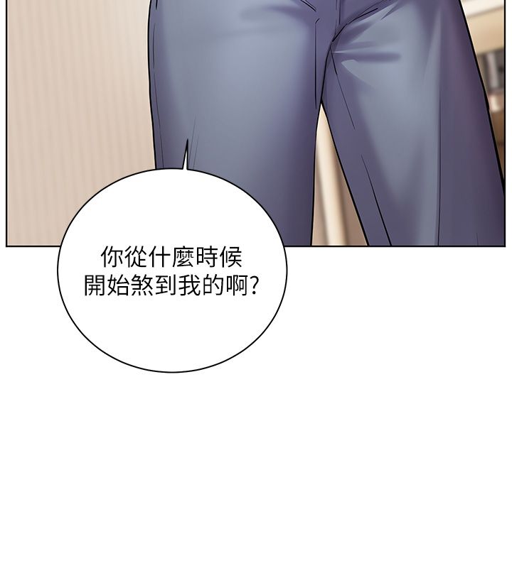 老師的親密指導第103話-與女秘書第一次過招