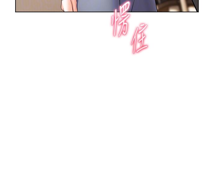 老師的親密指導第103話-與女秘書第一次過招