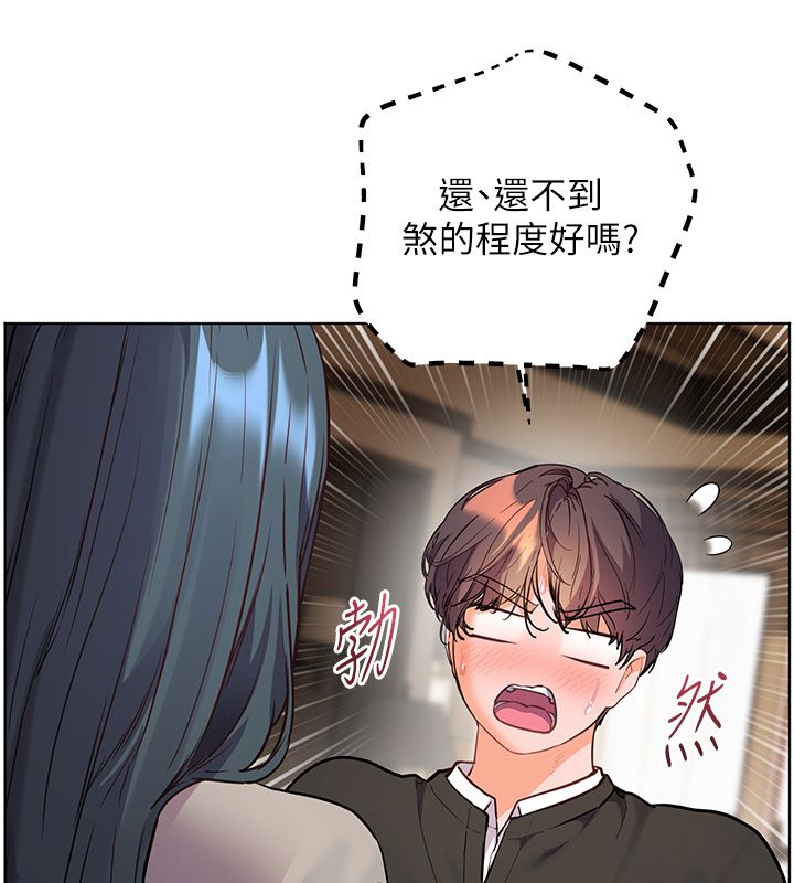 老師的親密指導第103話-與女秘書第一次過招