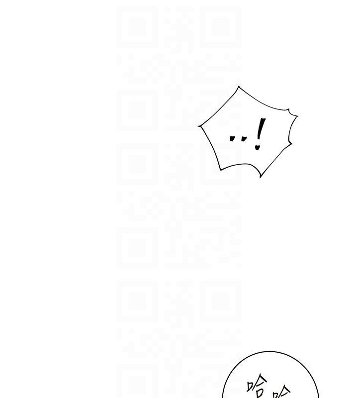 老師的親密指導第103話-與女秘書第一次過招
