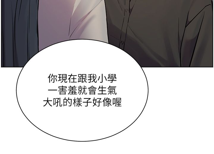 老師的親密指導第103話-與女秘書第一次過招