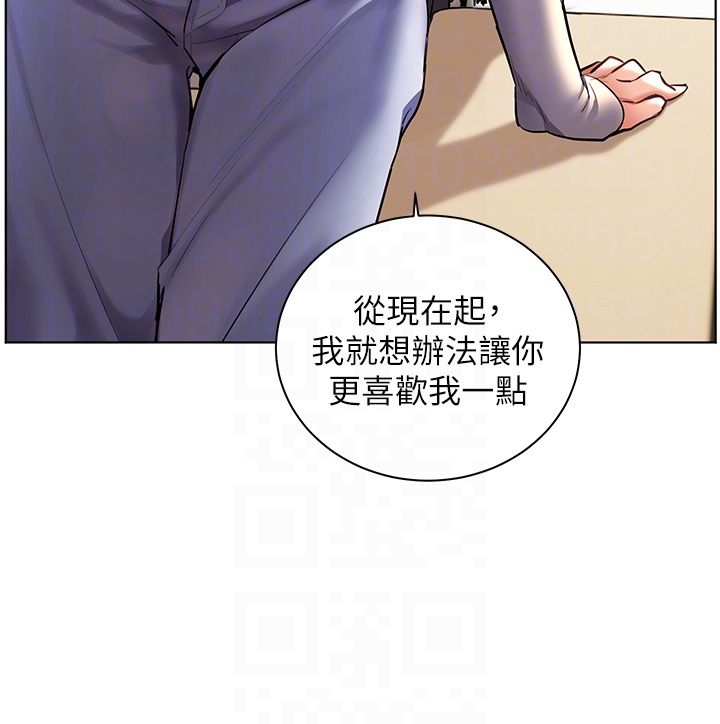 老師的親密指導第103話-與女秘書第一次過招
