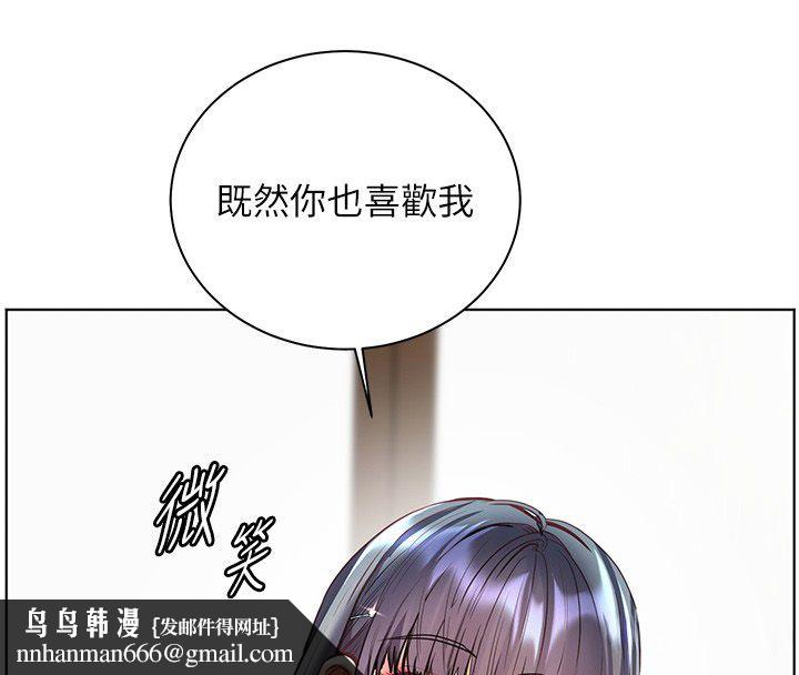 老師的親密指導第103話-與女秘書第一次過招