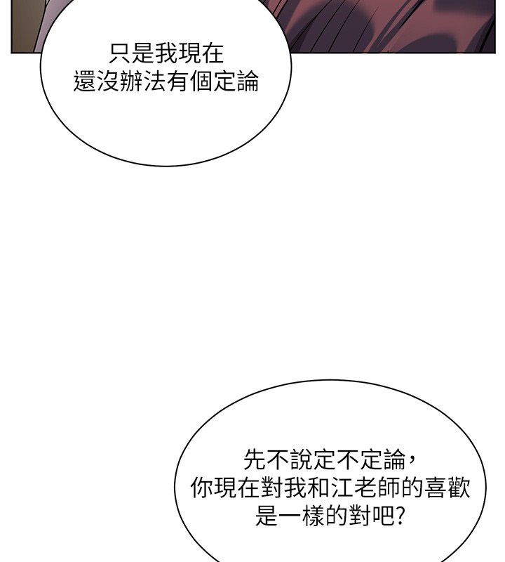 老師的親密指導第103話-與女秘書第一次過招