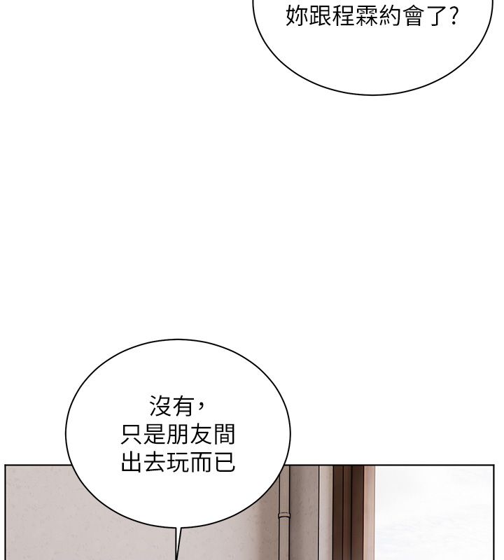 老師的親密指導第103話-與女秘書第一次過招