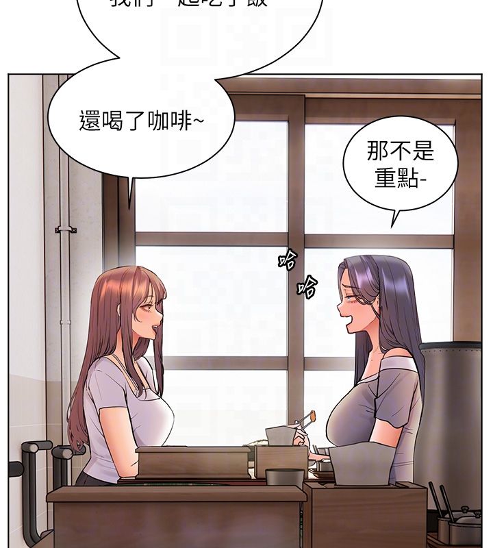 老師的親密指導第103話-與女秘書第一次過招