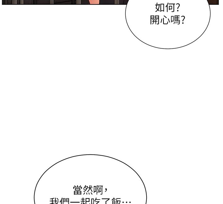 老師的親密指導第103話-與女秘書第一次過招
