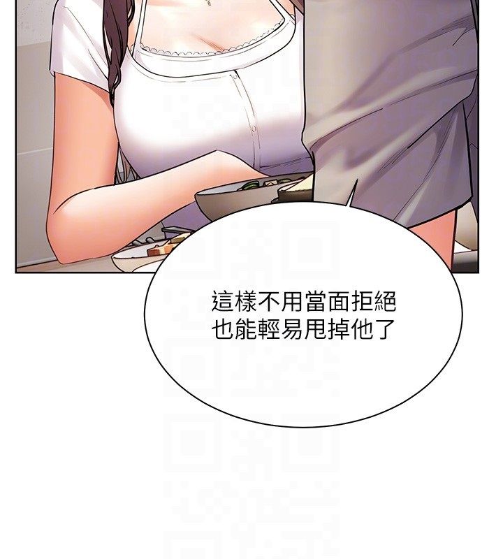 老師的親密指導第103話-與女秘書第一次過招