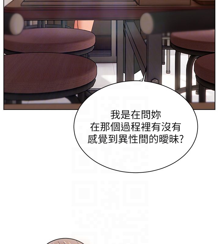 老師的親密指導第103話-與女秘書第一次過招