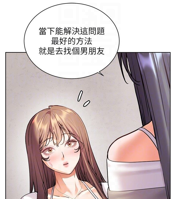 老師的親密指導第103話-與女秘書第一次過招