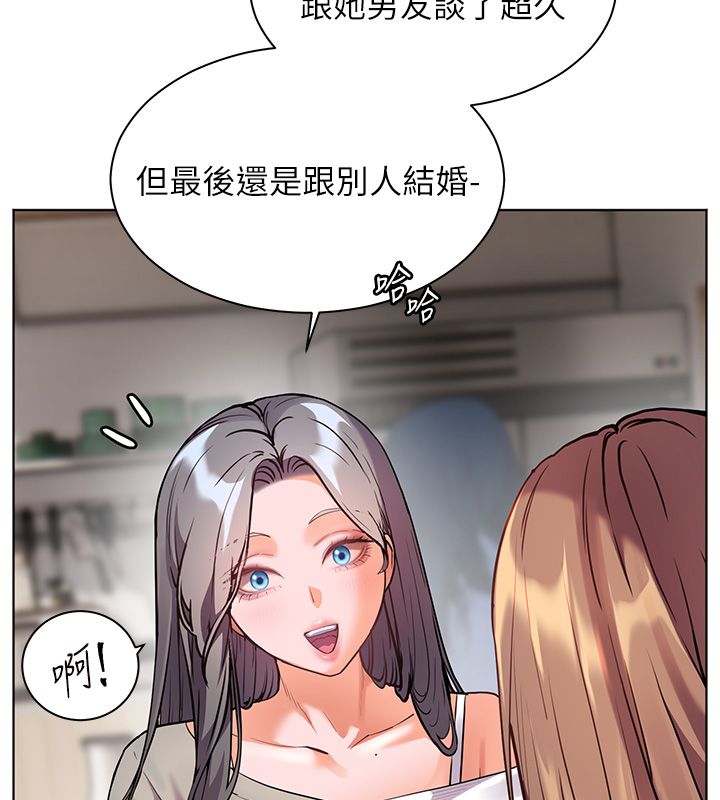 老師的親密指導第103話-與女秘書第一次過招