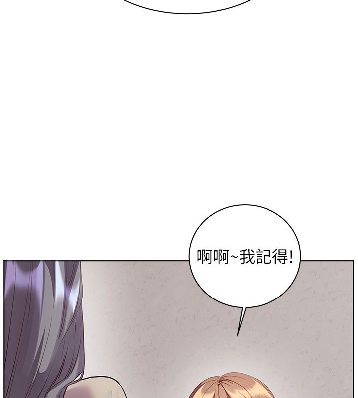 老師的親密指導第103話-與女秘書第一次過招