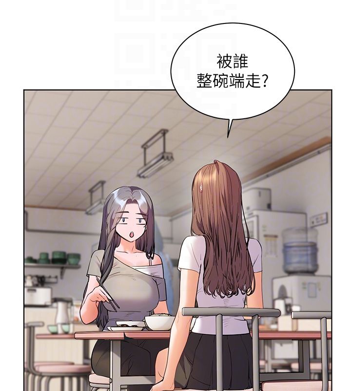 老師的親密指導第103話-與女秘書第一次過招