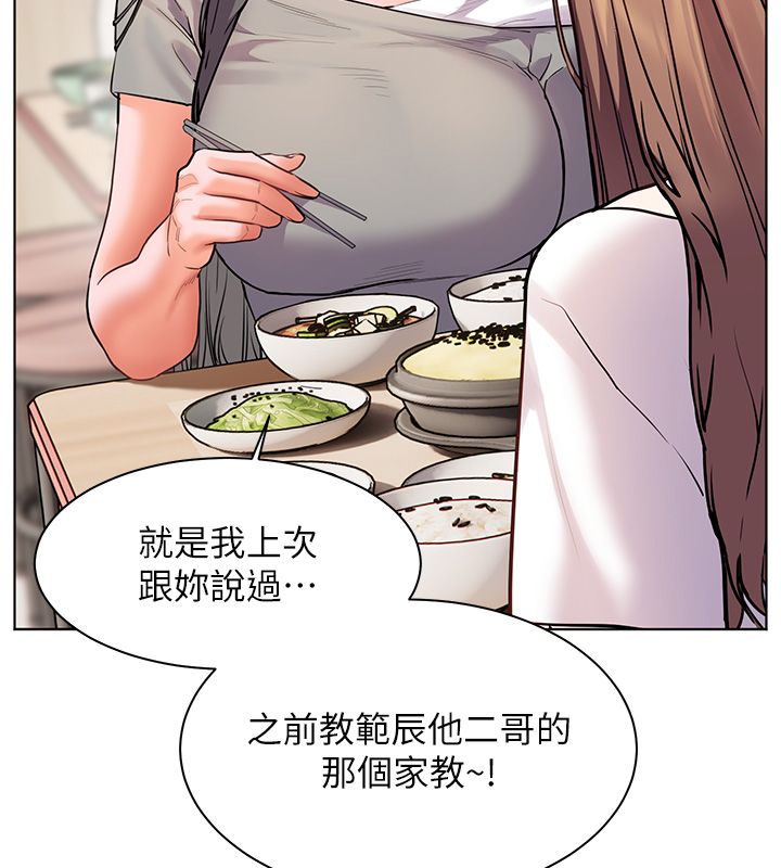 老師的親密指導第103話-與女秘書第一次過招