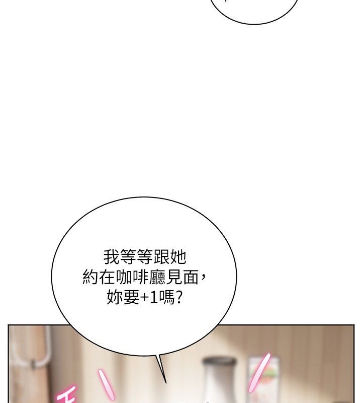 老師的親密指導第103話-與女秘書第一次過招