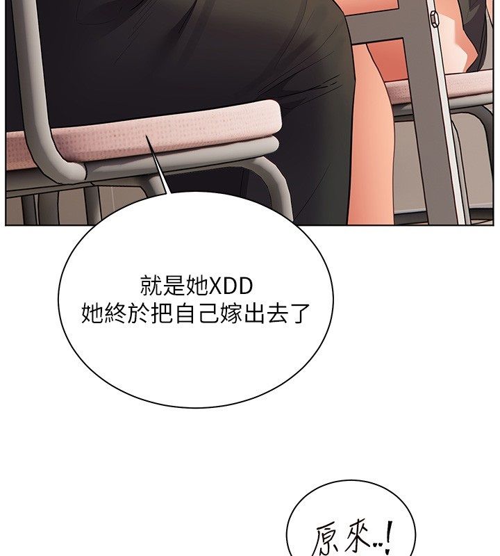 老師的親密指導第103話-與女秘書第一次過招