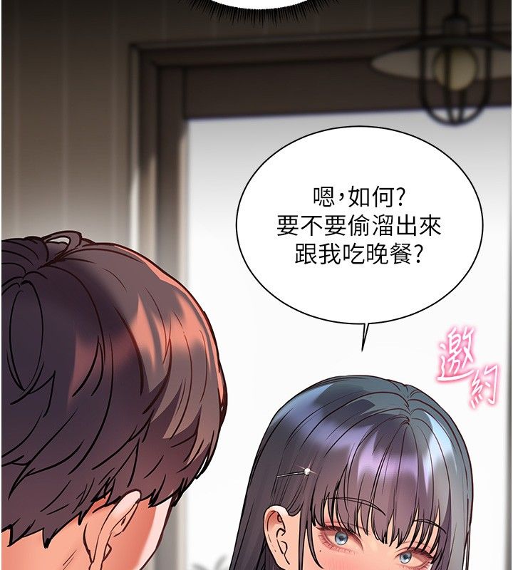 老師的親密指導第103話-與女秘書第一次過招