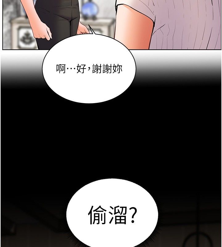 老師的親密指導第103話-與女秘書第一次過招
