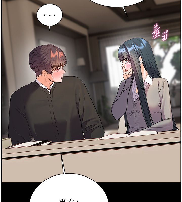 老師的親密指導第103話-與女秘書第一次過招