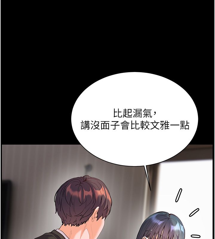 老師的親密指導第103話-與女秘書第一次過招